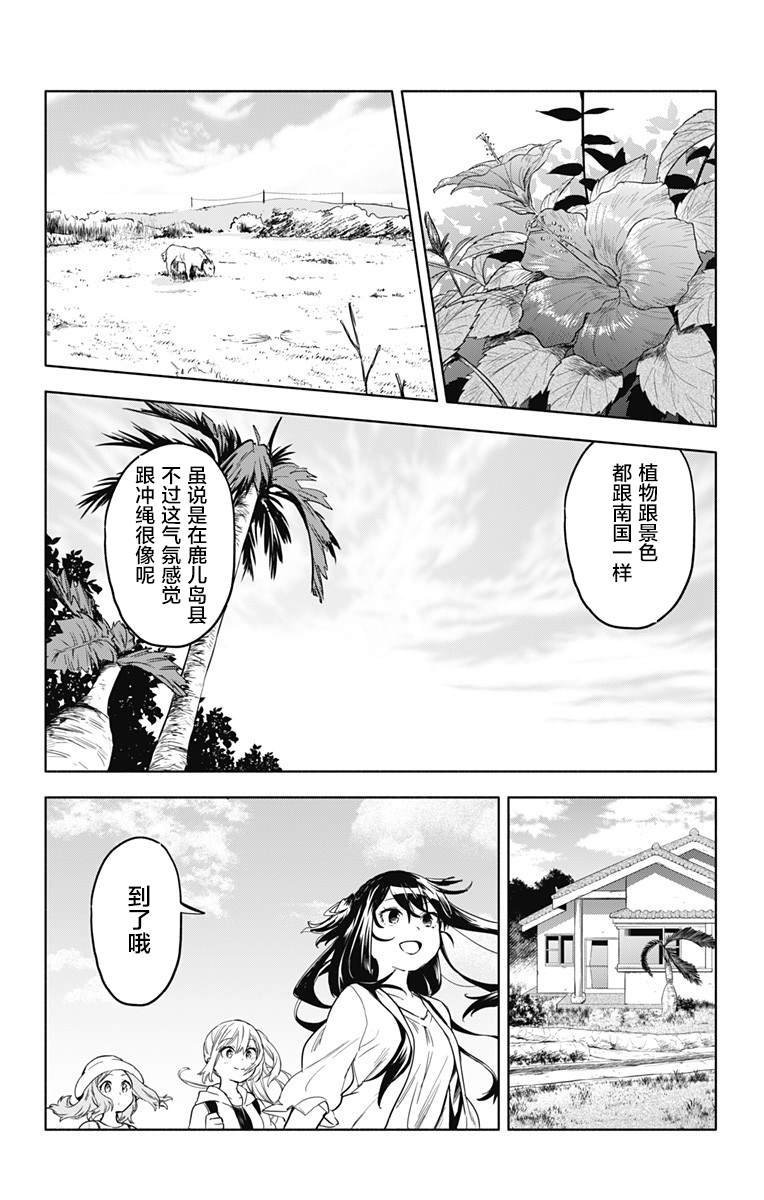 第24话