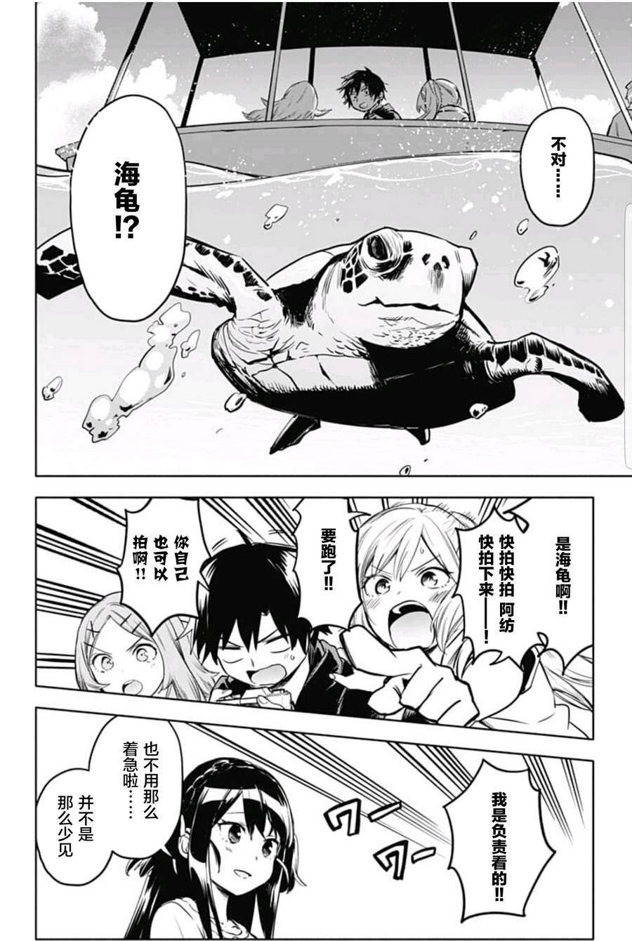 第25话