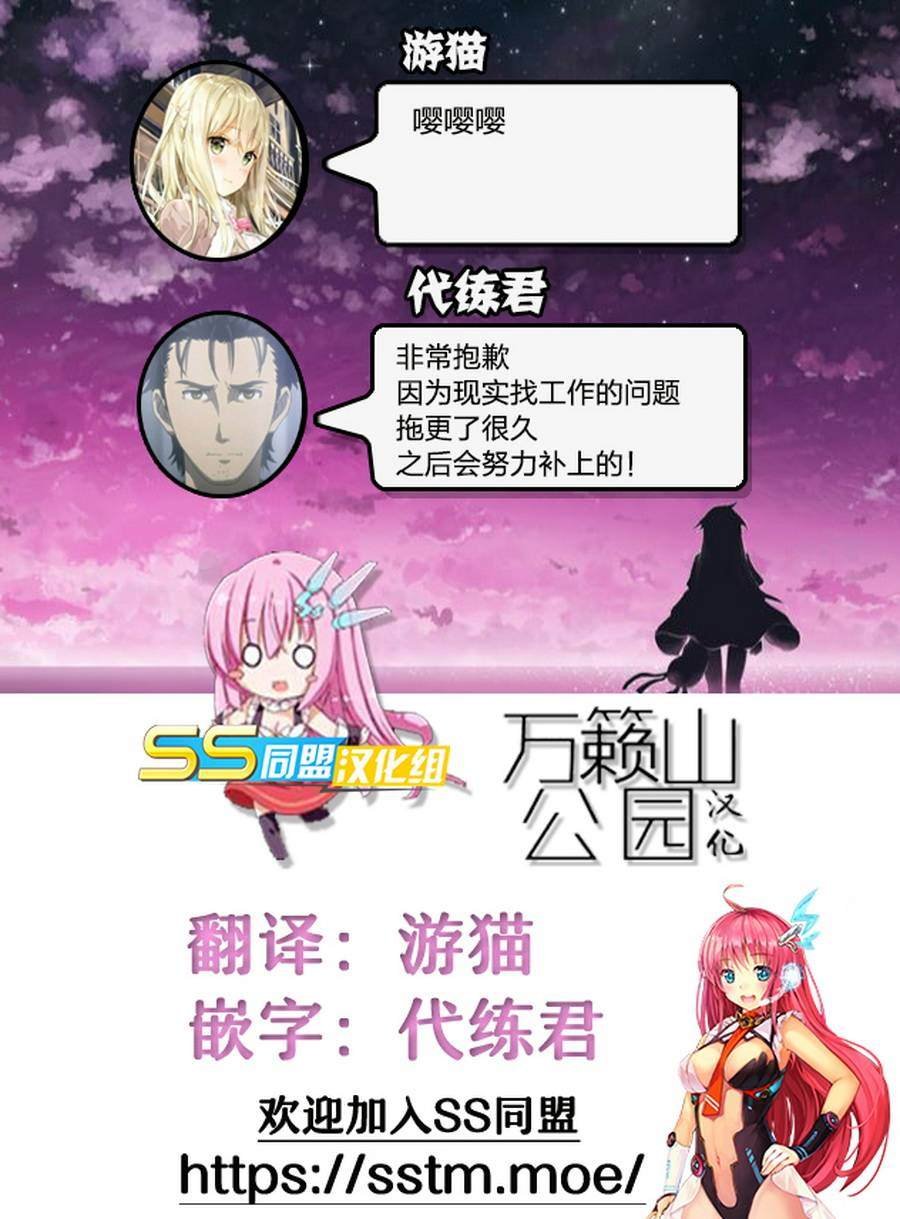 第25话
