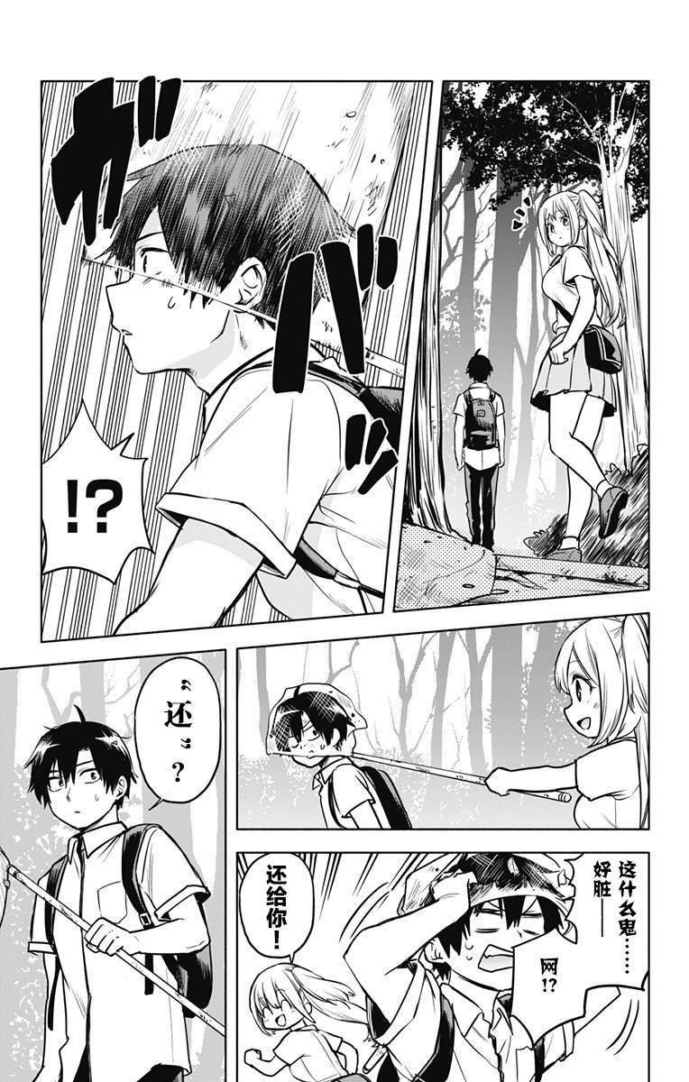 第26话