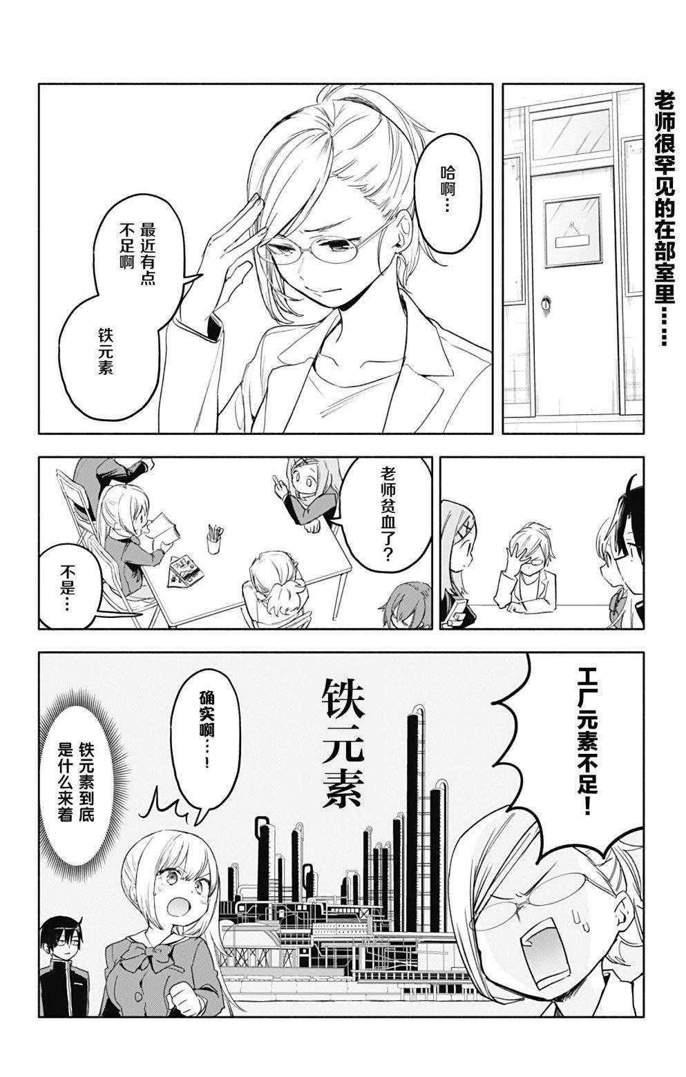 第30话
