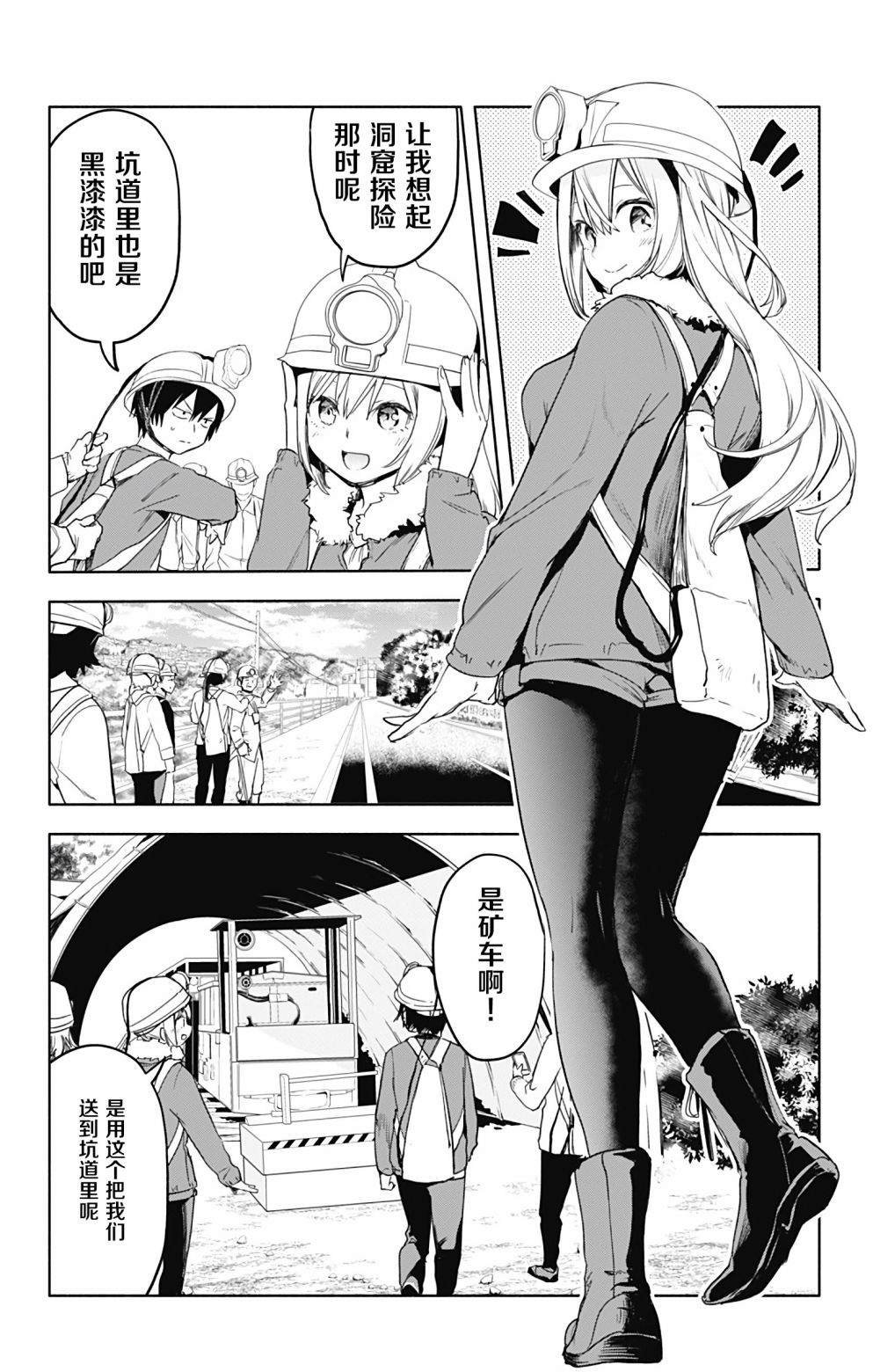 第30话