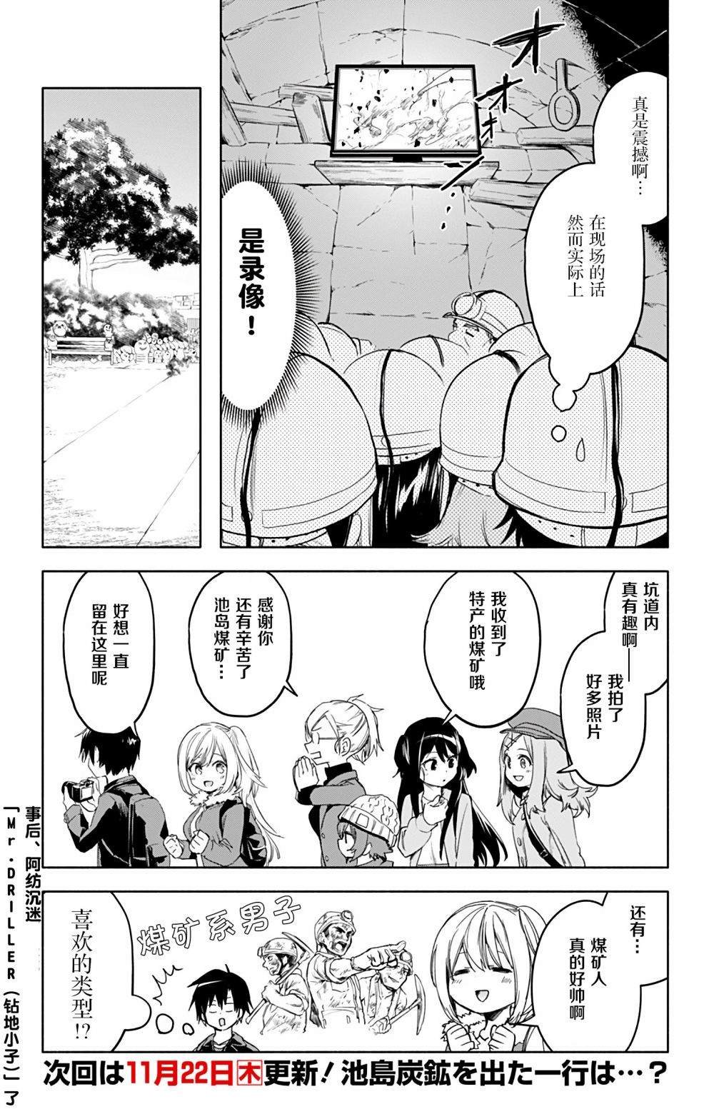 第30话