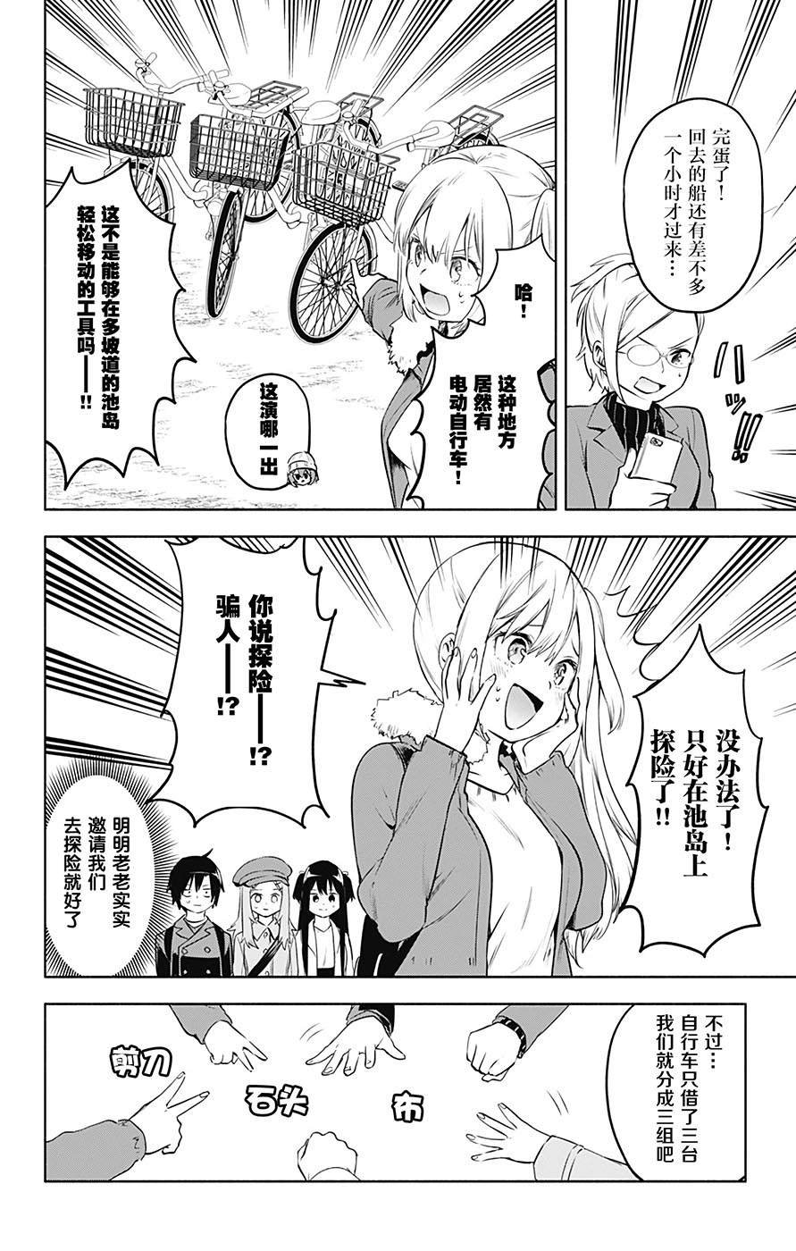 第31话