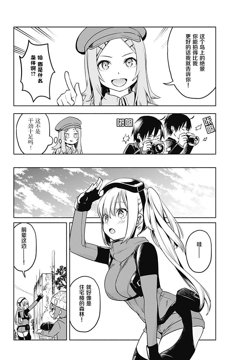 第31话