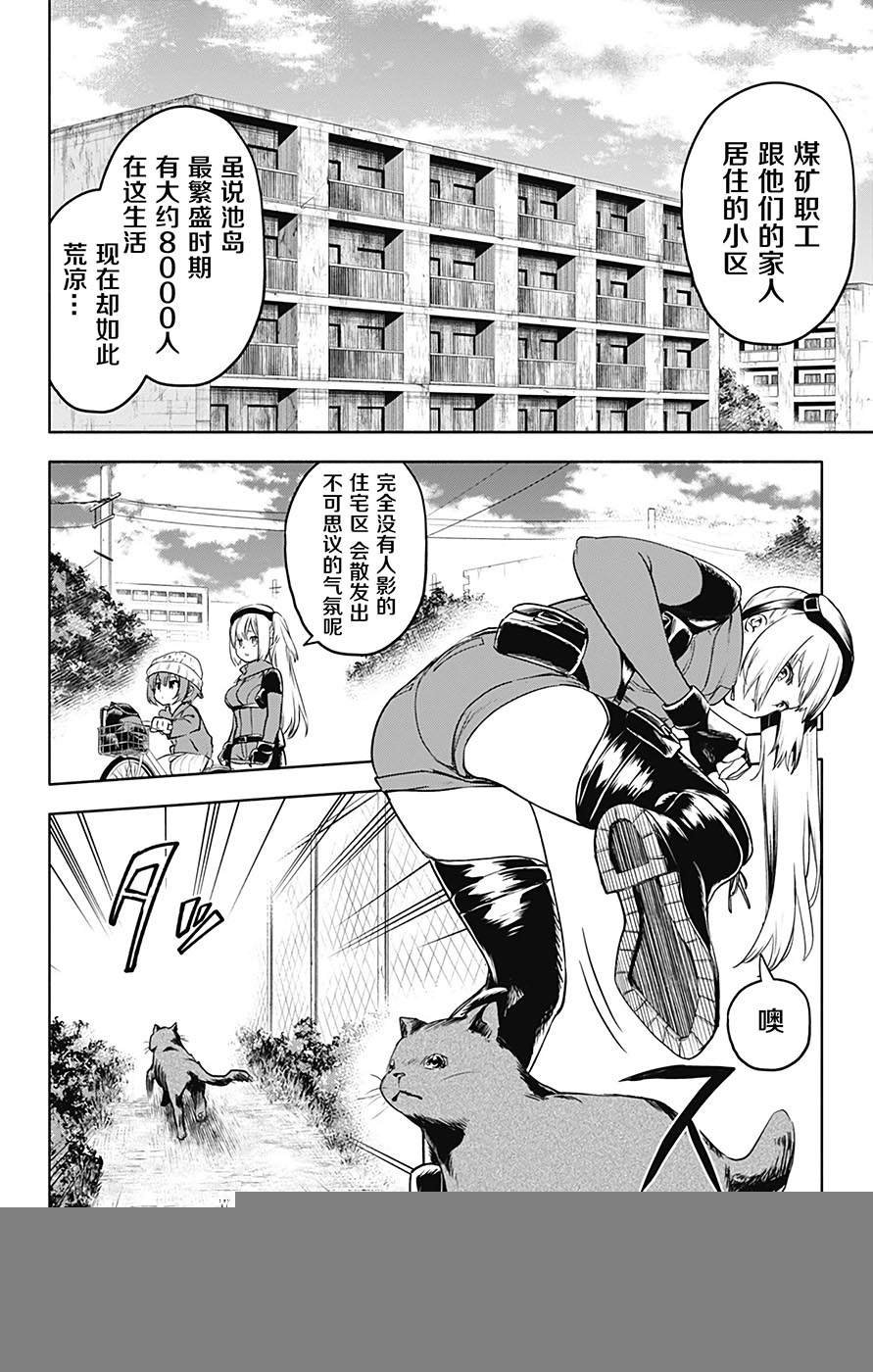 第31话