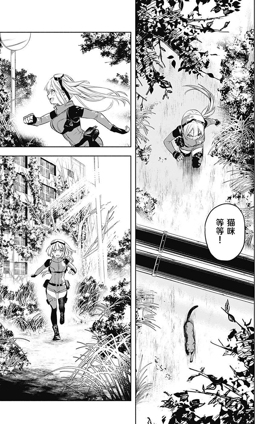 第31话