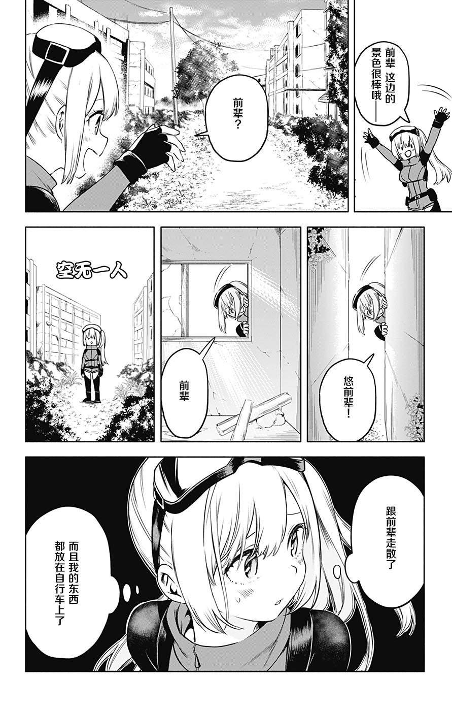 第31话