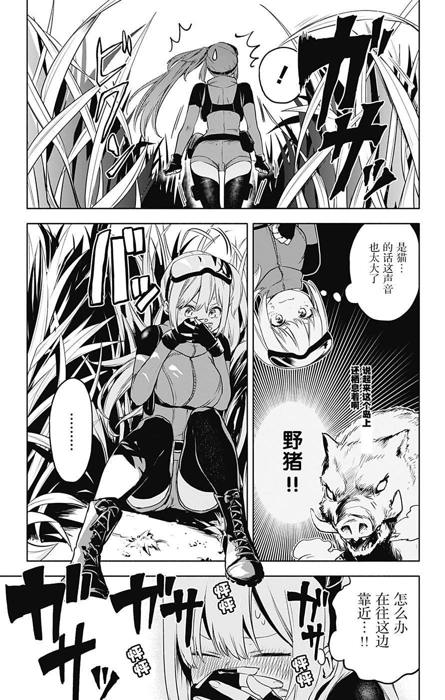 第31话