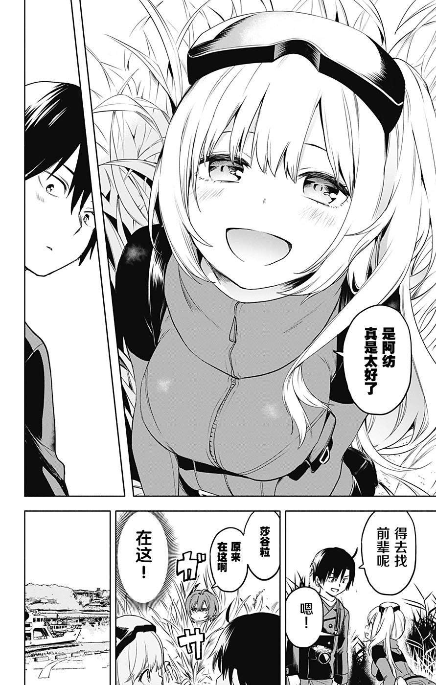 第31话