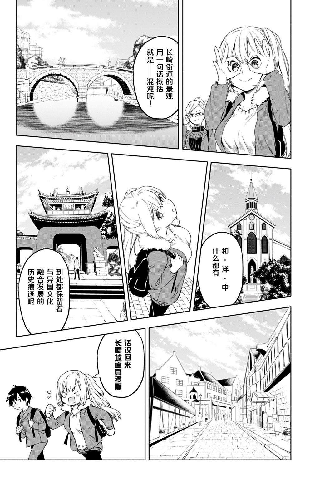 第32话