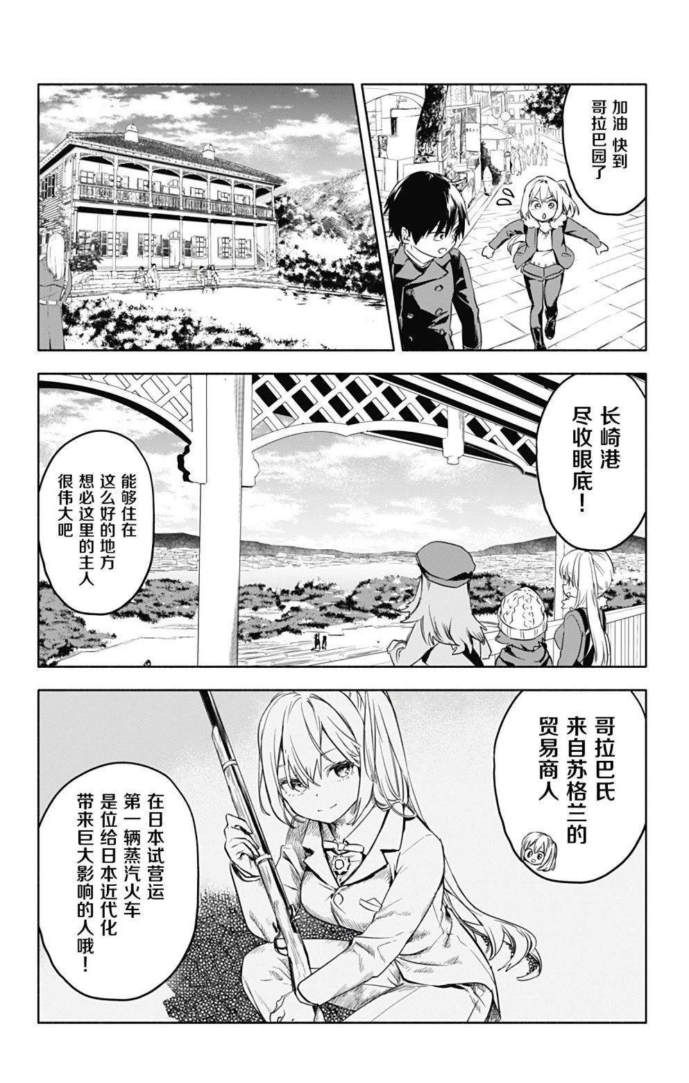 第32话