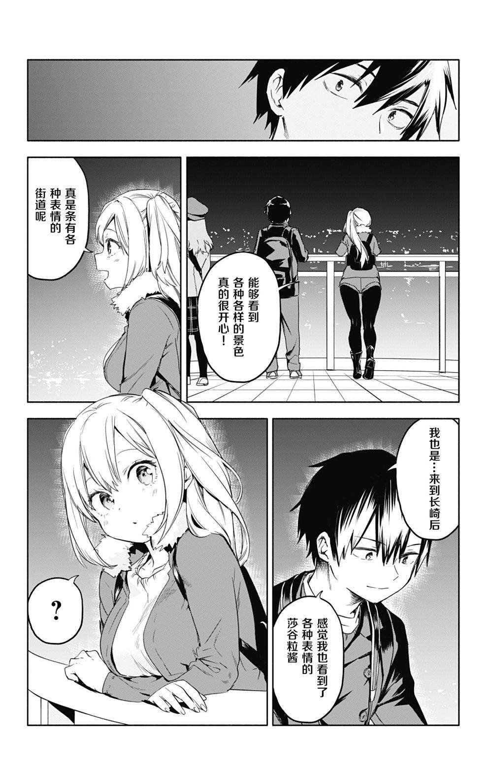 第32话