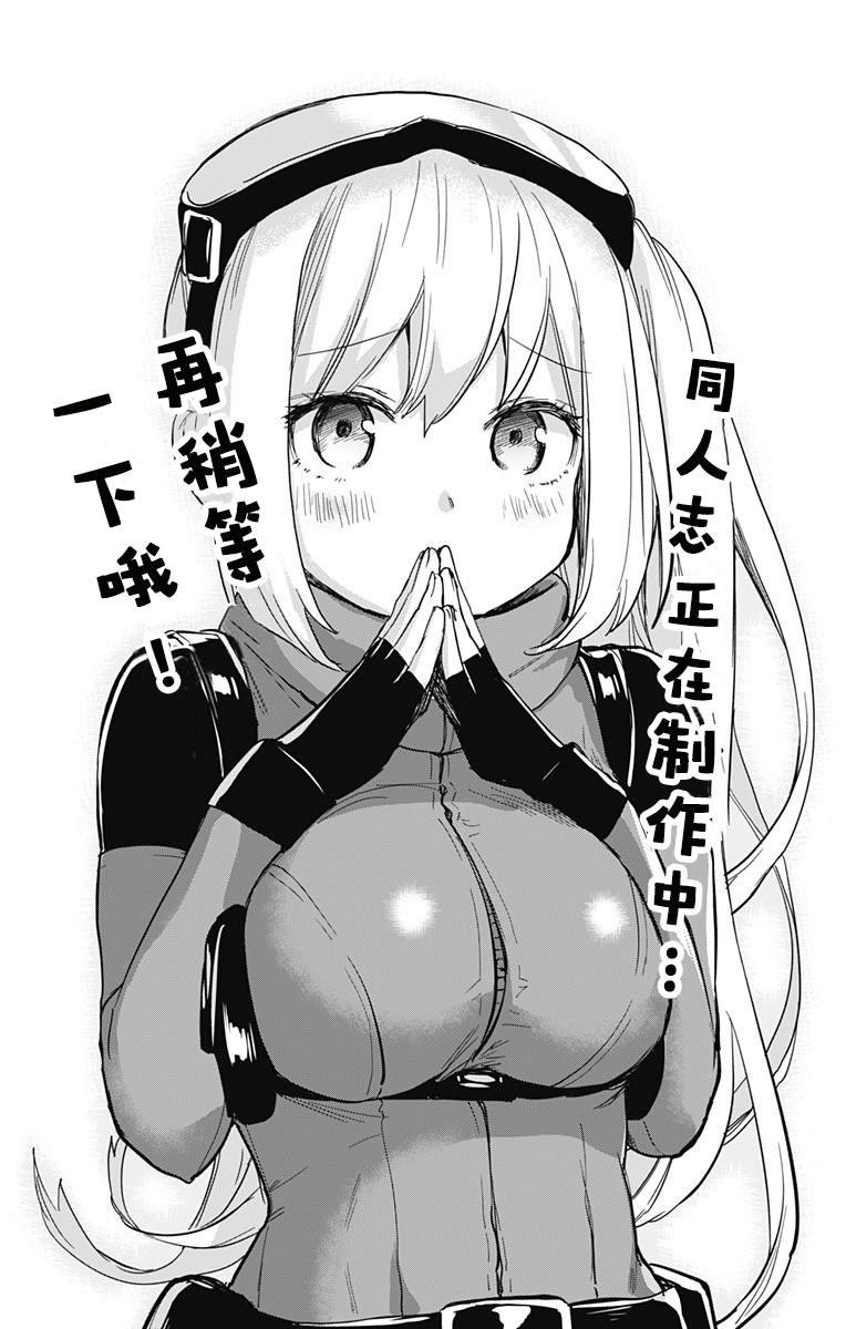 特别短篇