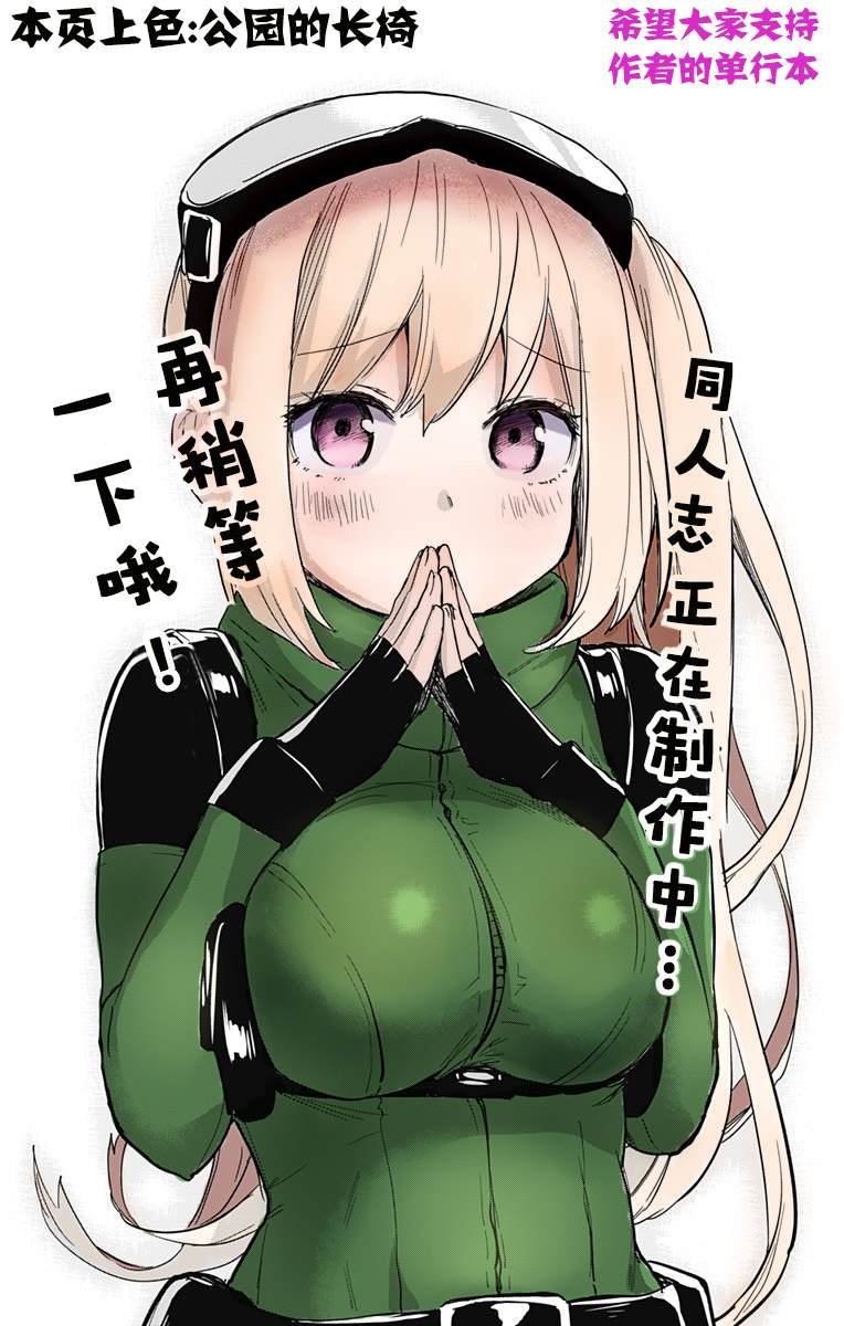 特别短篇