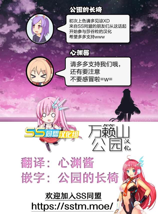 特别短篇