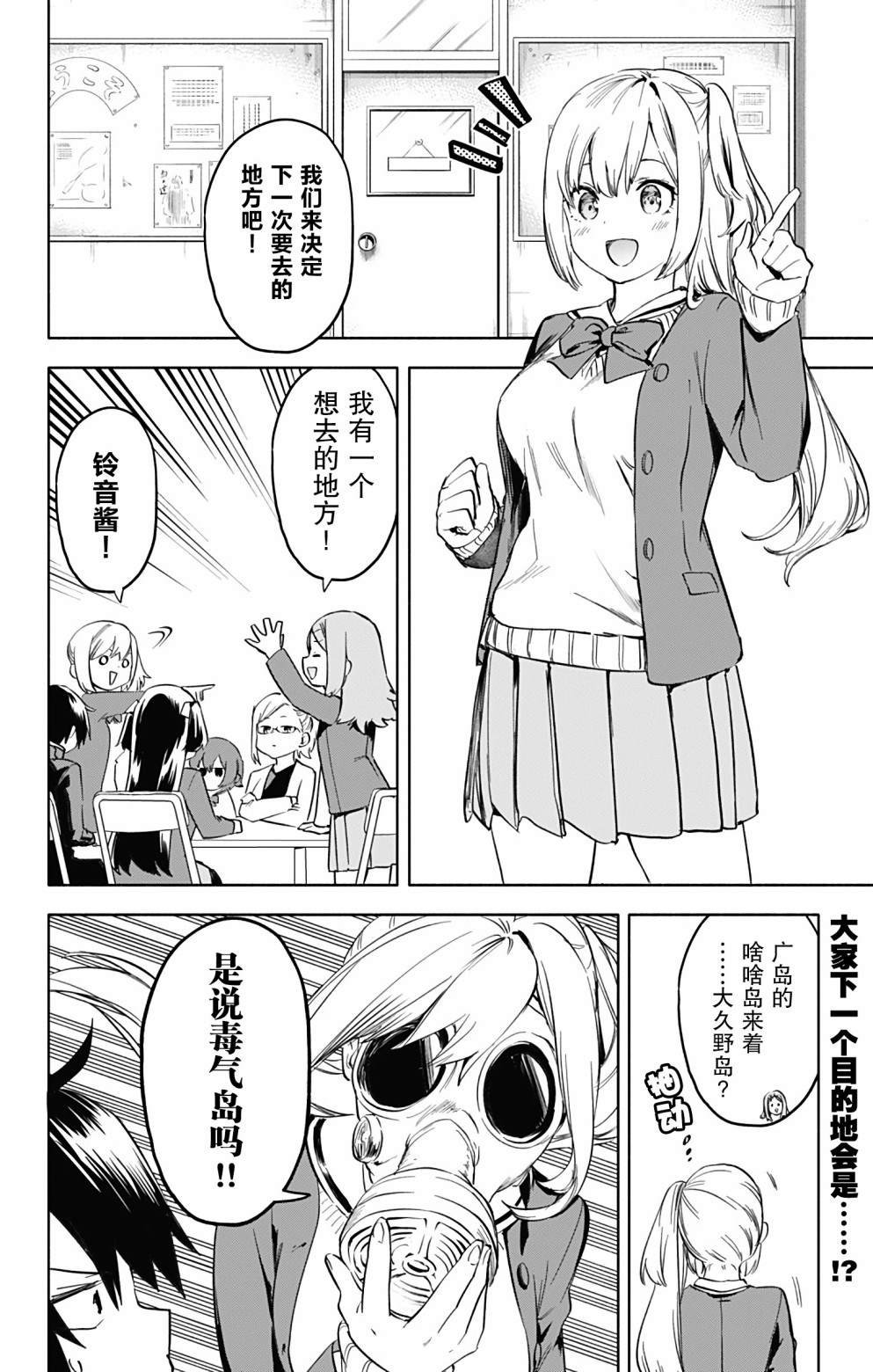 第33话