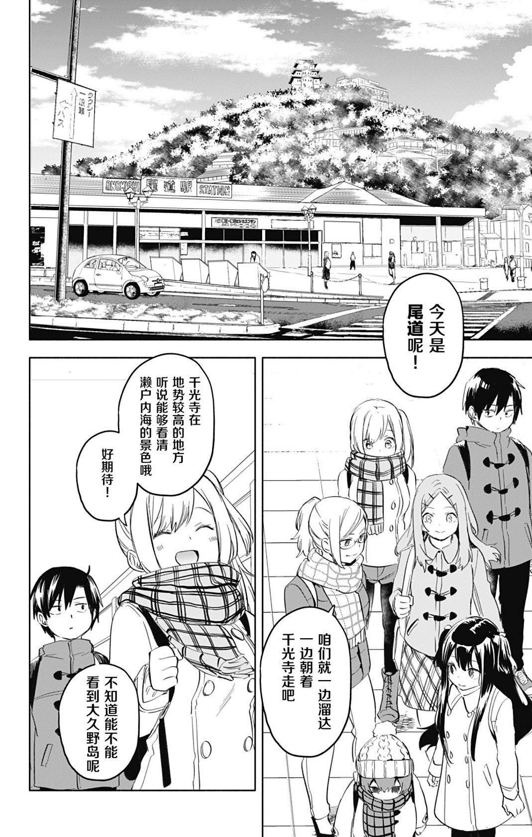 第34话