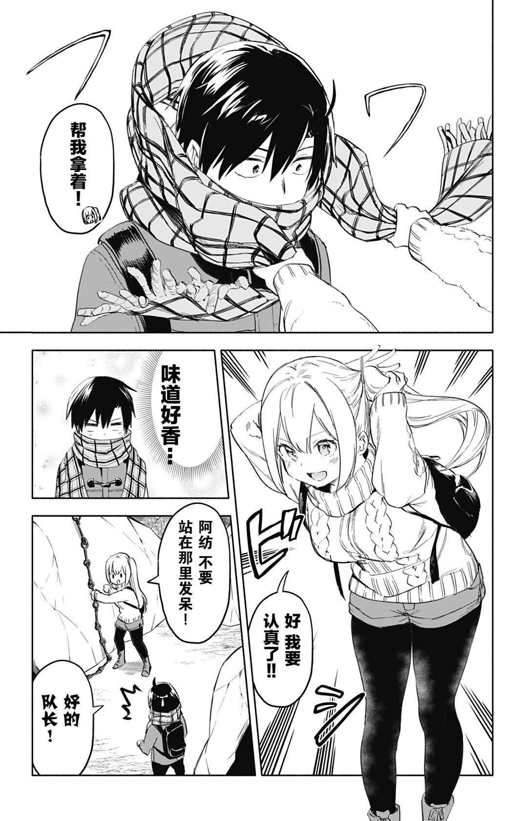 第34话