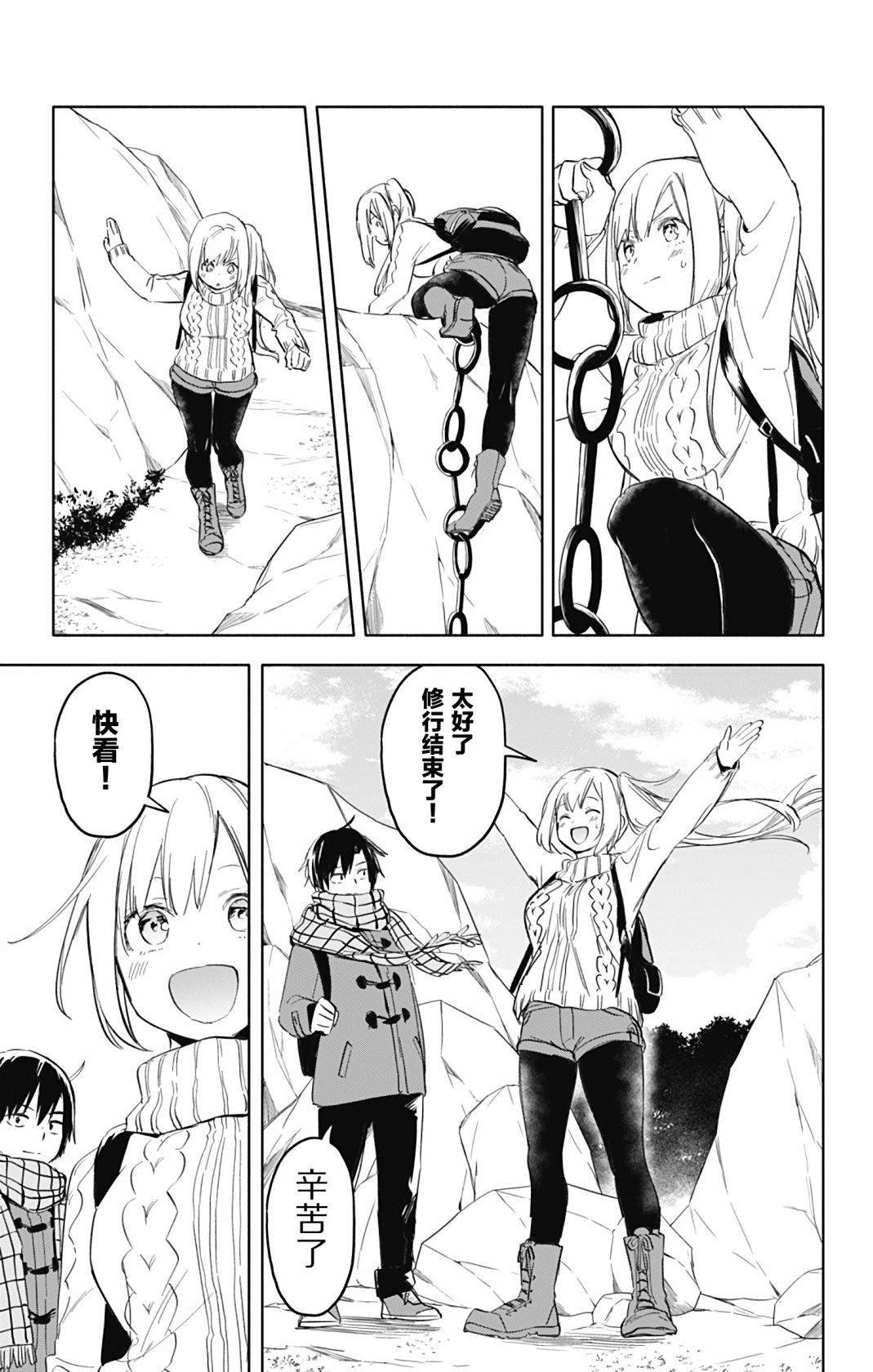 第34话