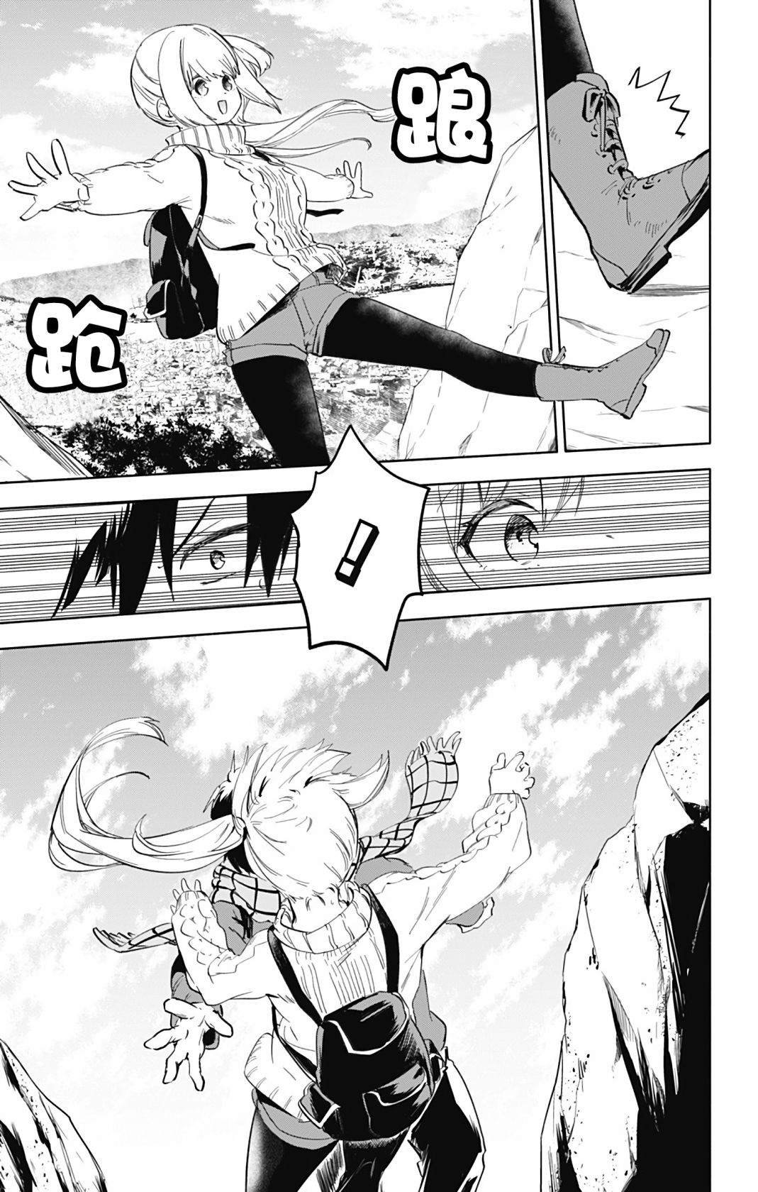 第34话