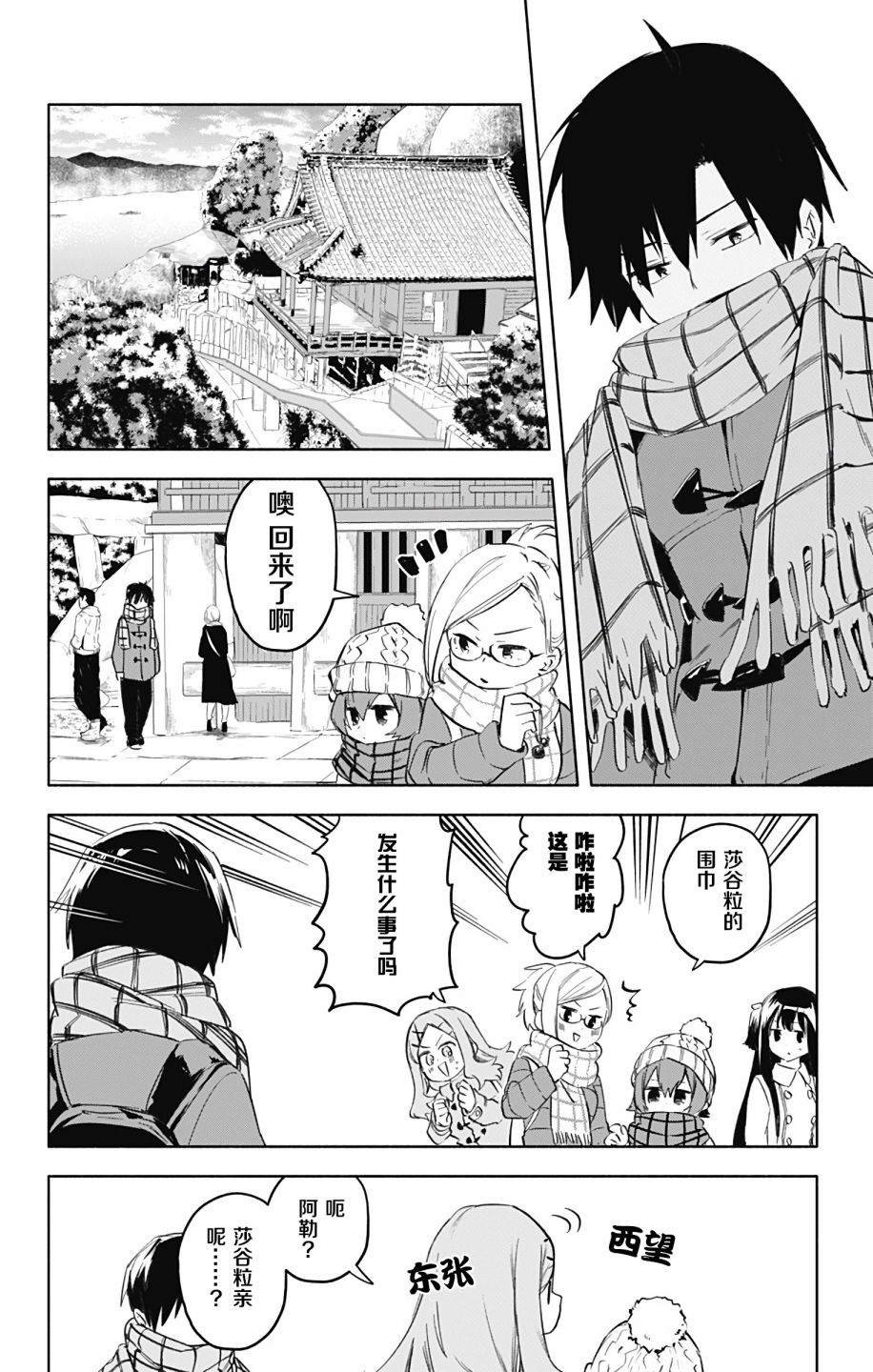 第35话