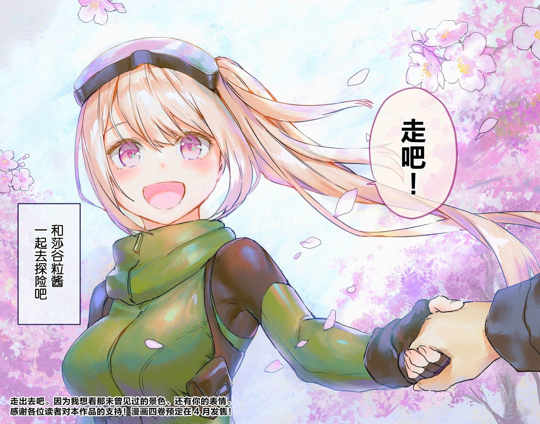 第35话