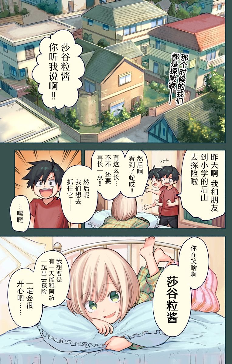 连载前短篇