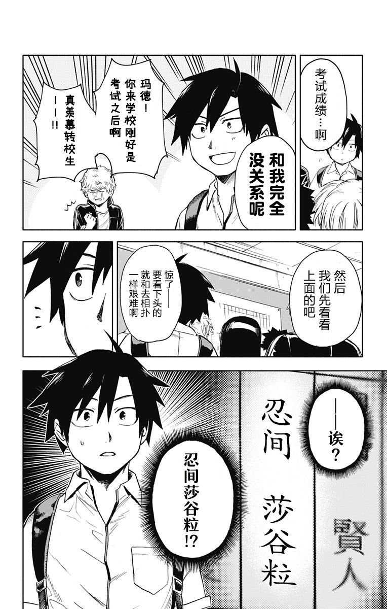 连载前短篇
