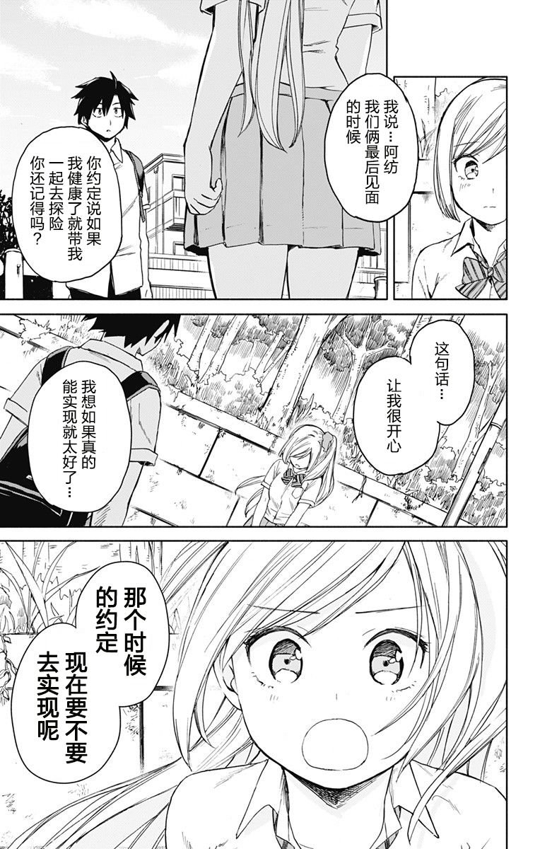 连载前短篇