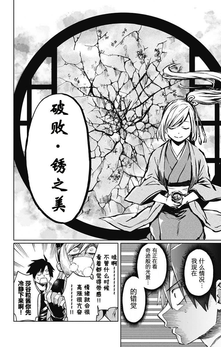 连载前短篇