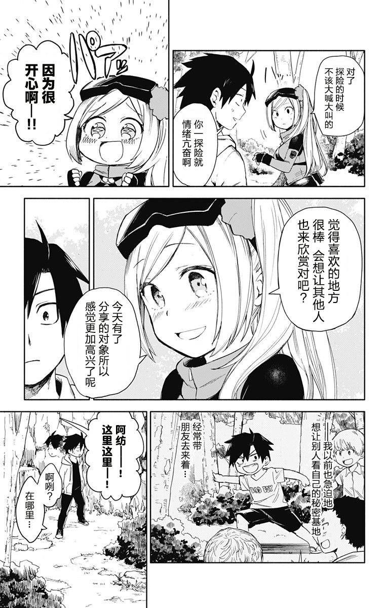 连载前短篇