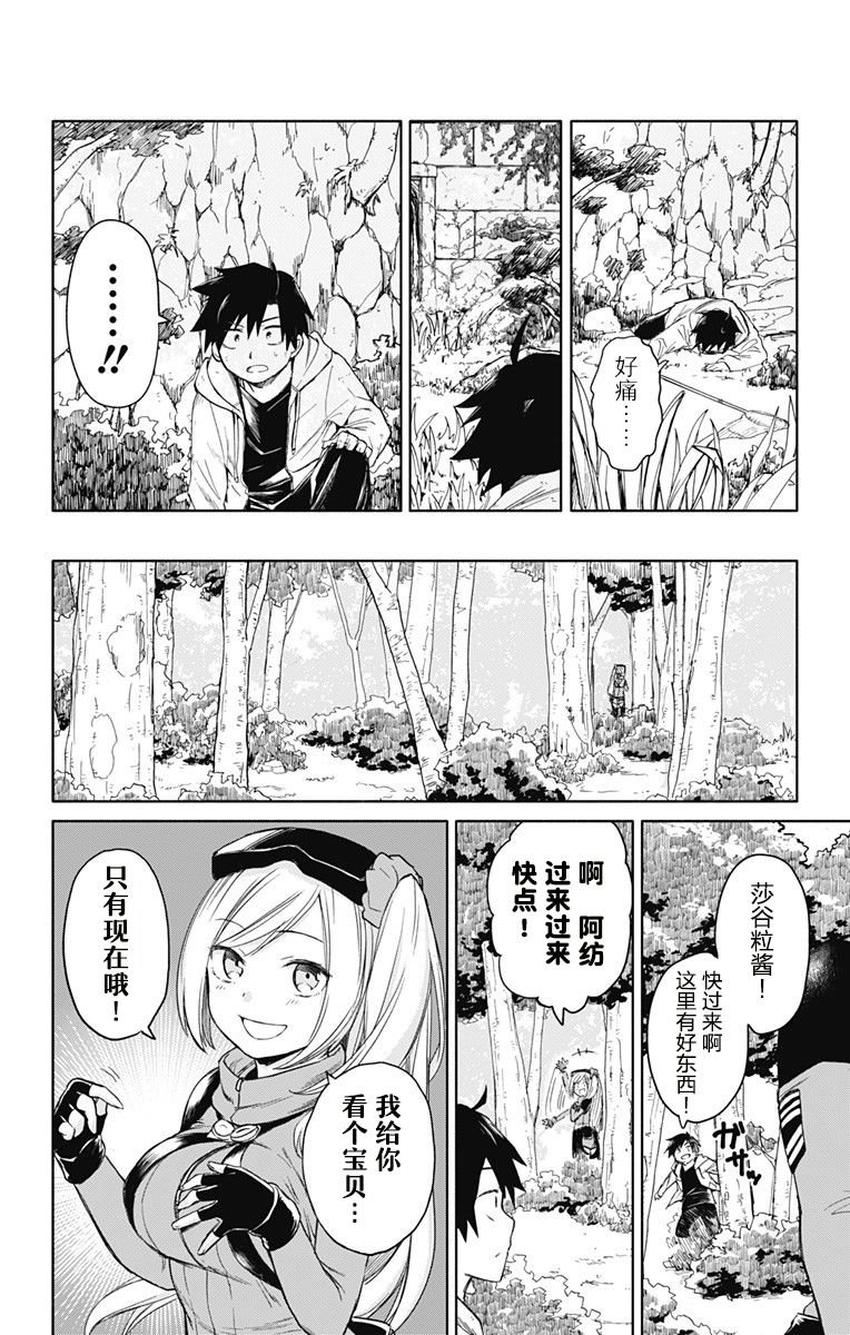 连载前短篇