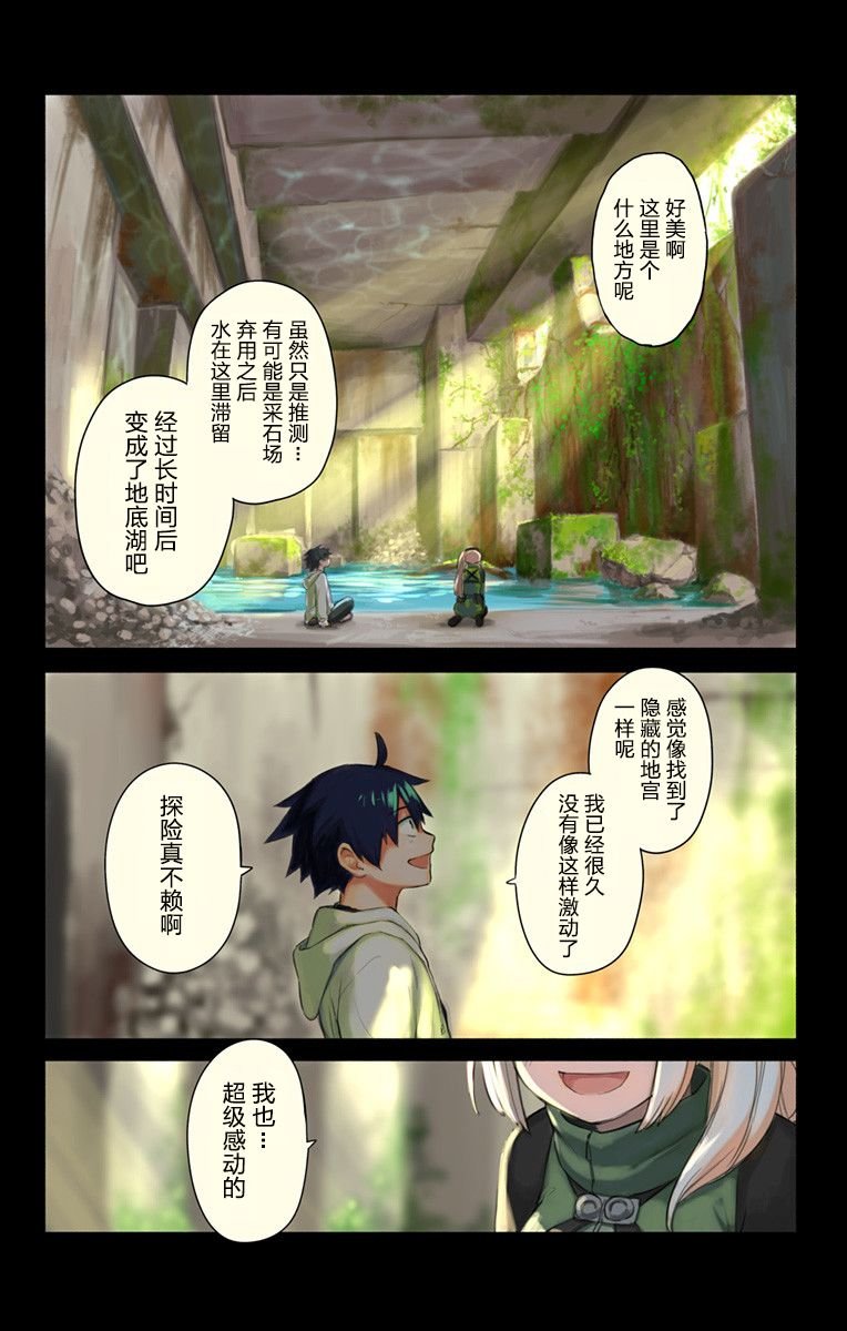 连载前短篇
