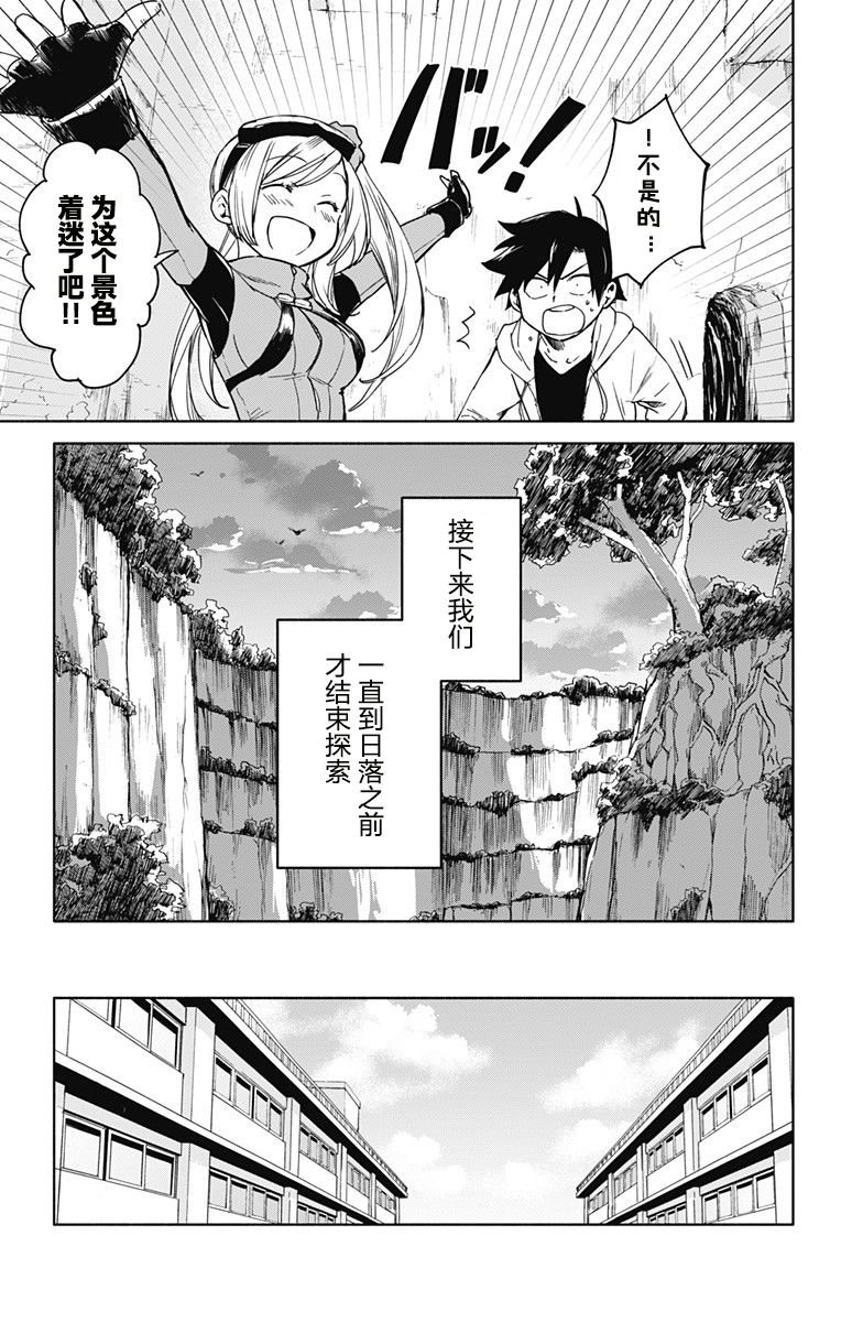 连载前短篇