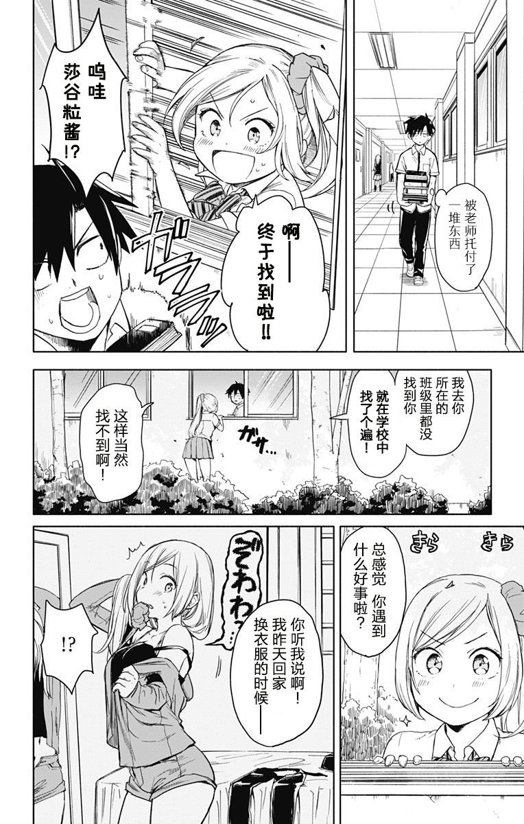 连载前短篇