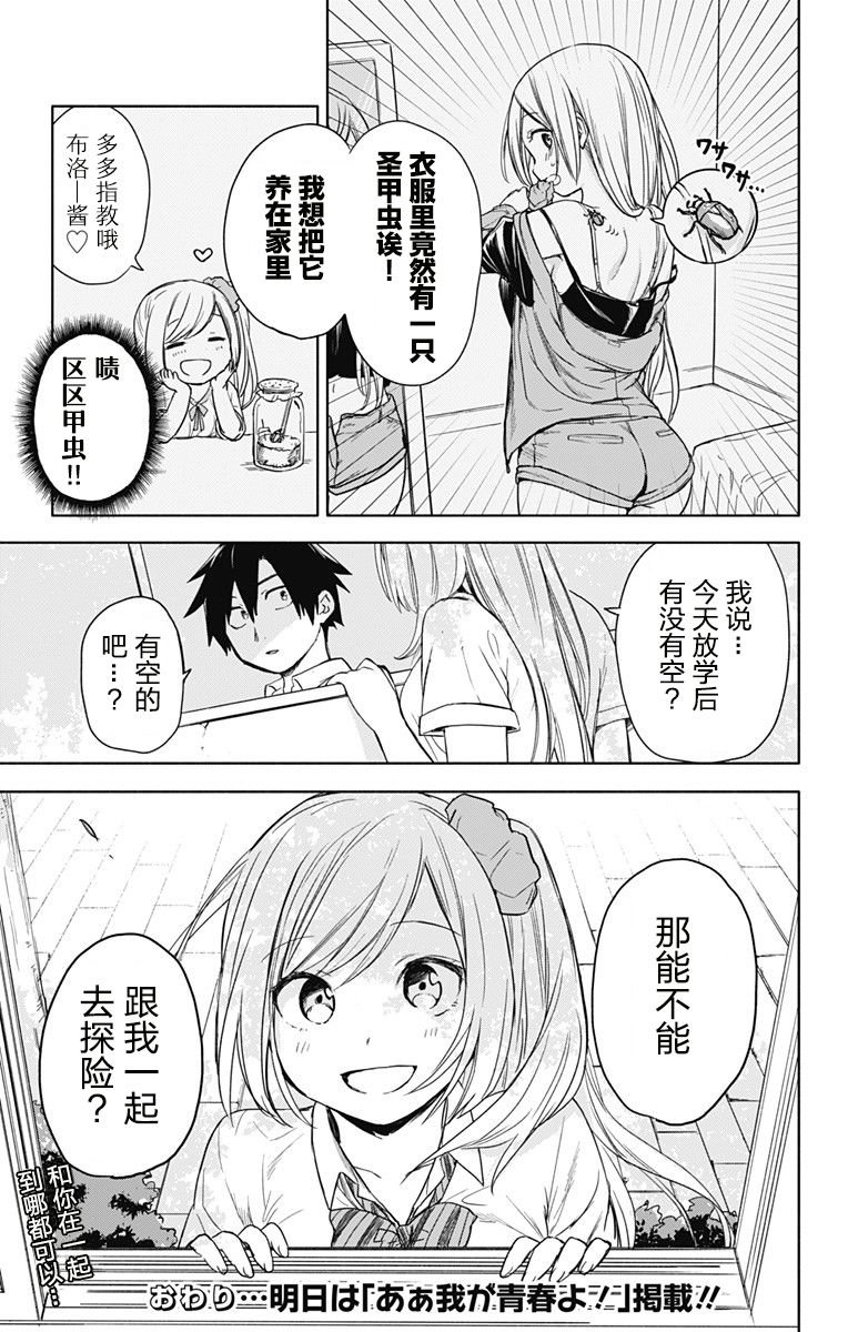 连载前短篇
