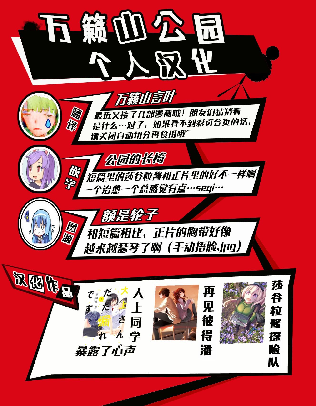 连载前短篇
