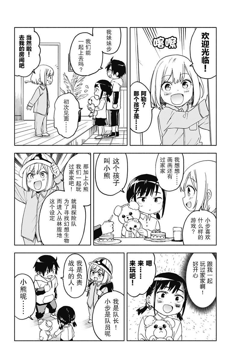 番外02