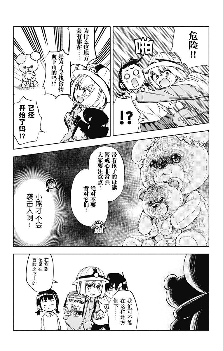 番外02