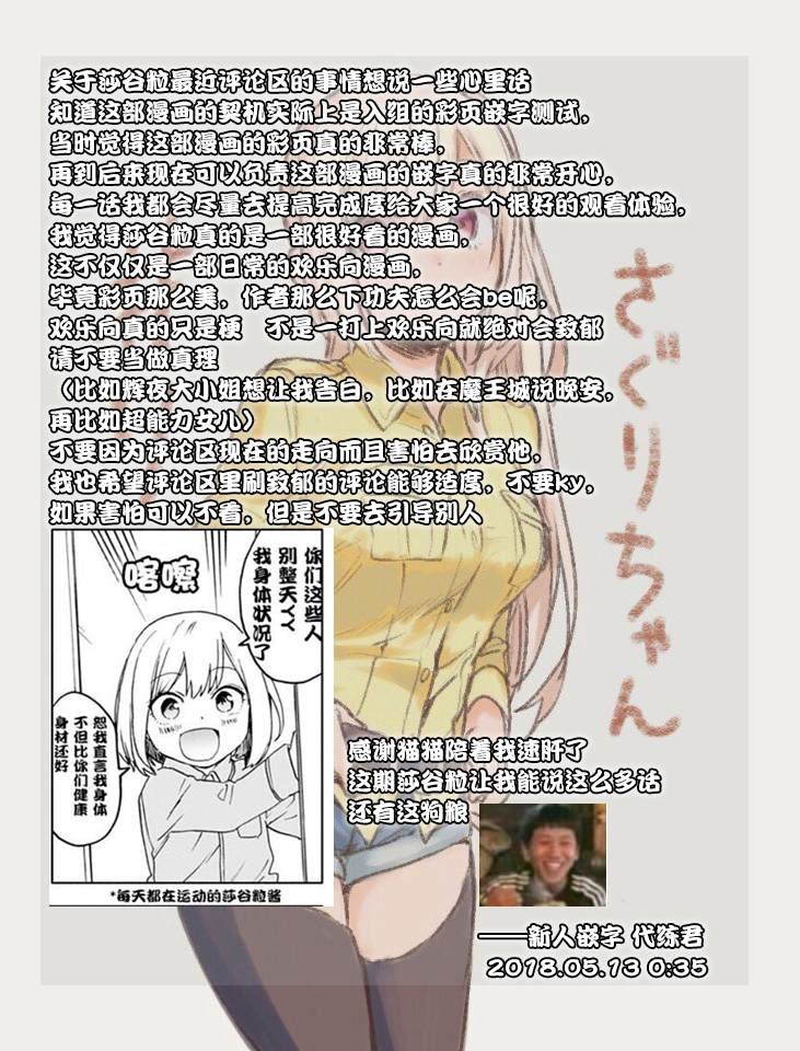 番外02