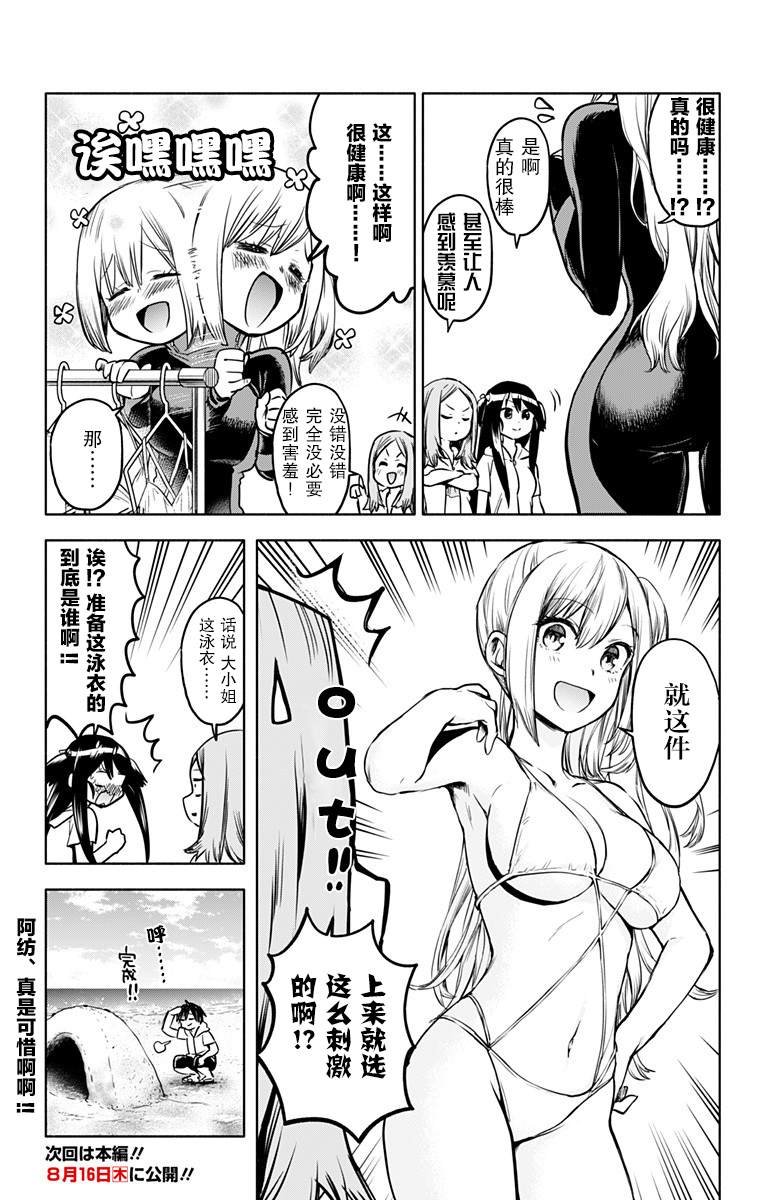 番外03