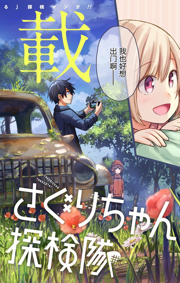 第1话