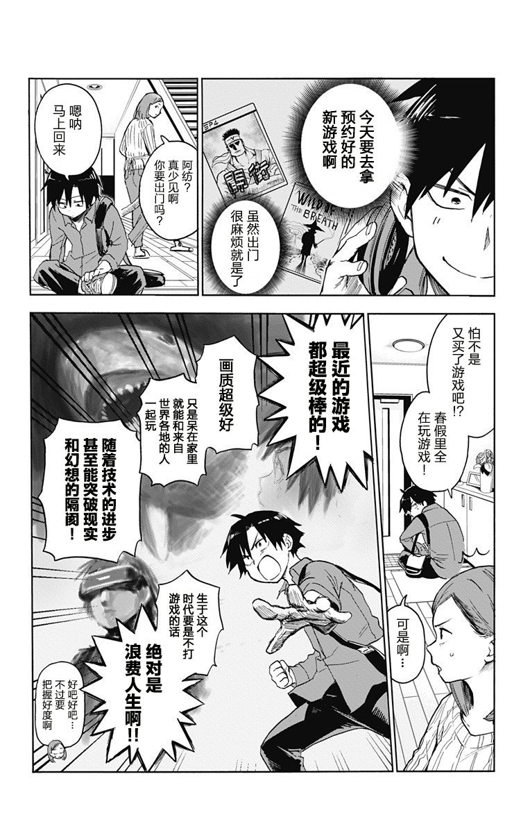第1话