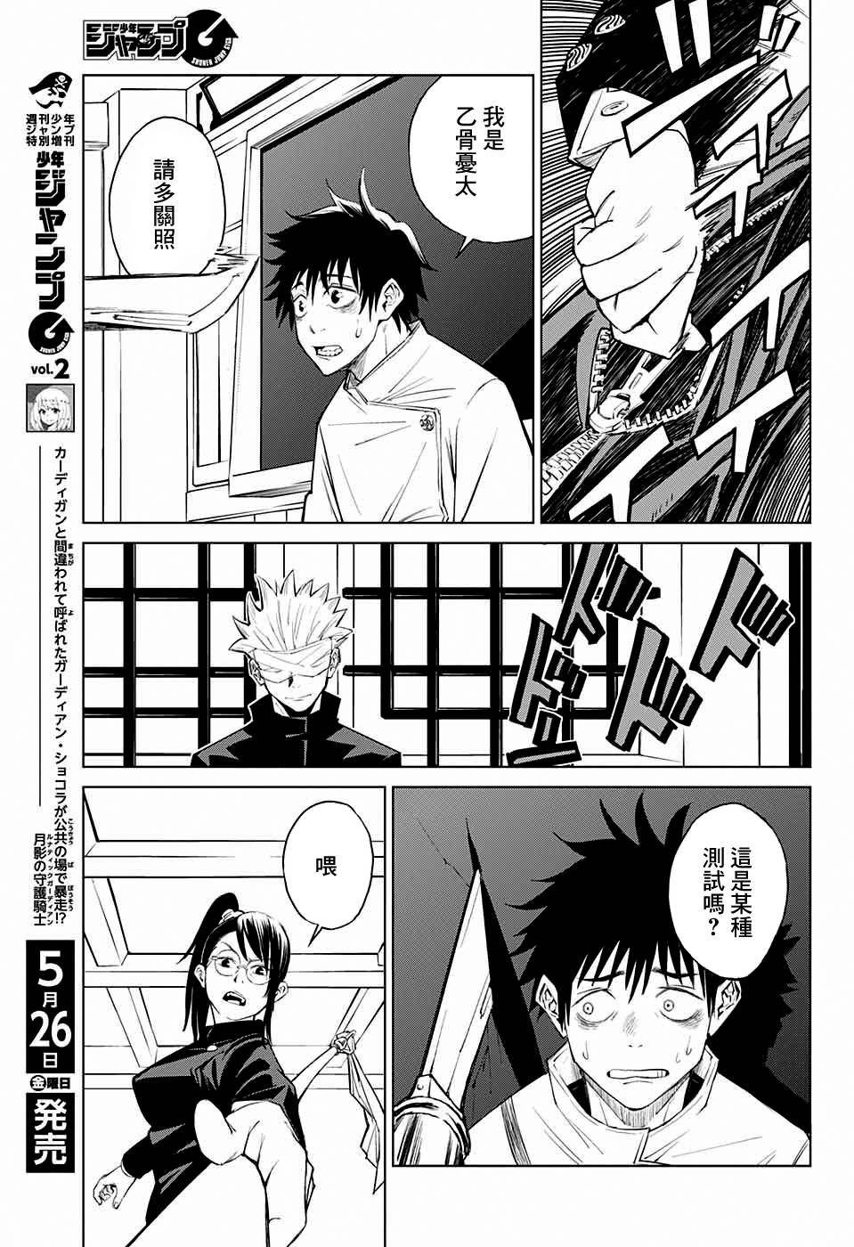 第1话