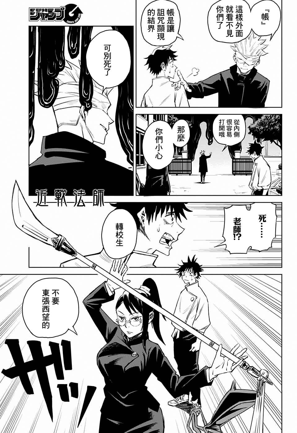 第1话