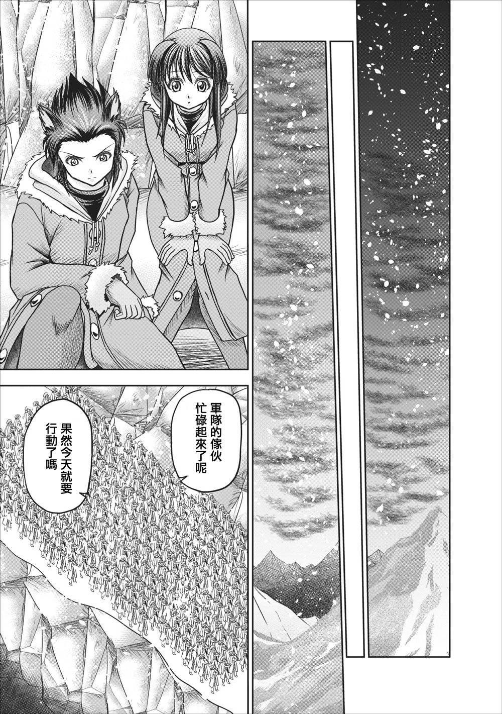 第12.1话