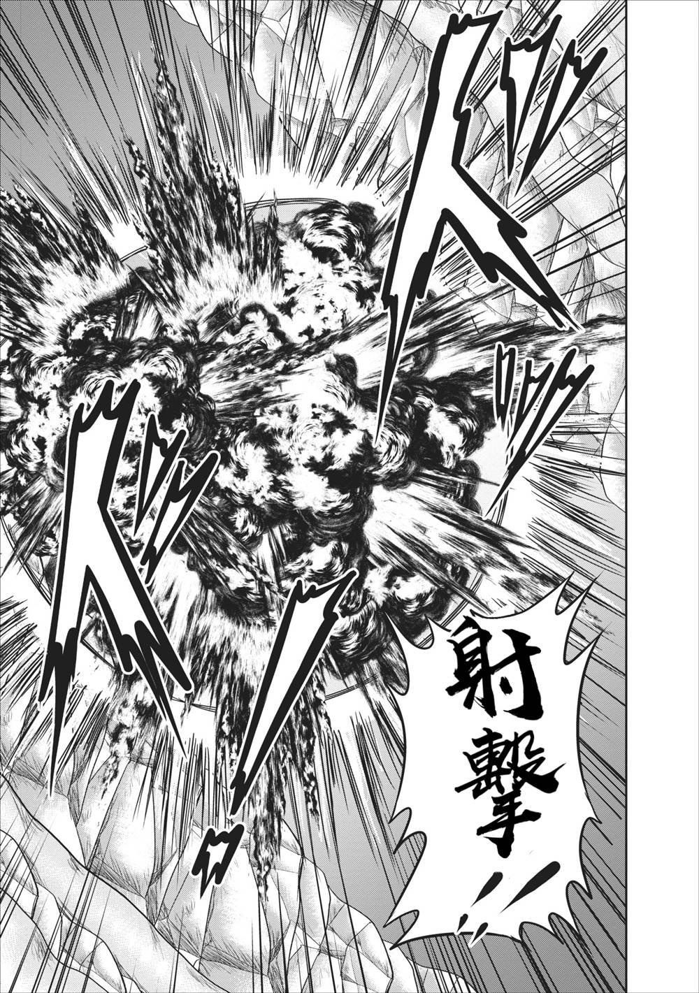 第12.1话