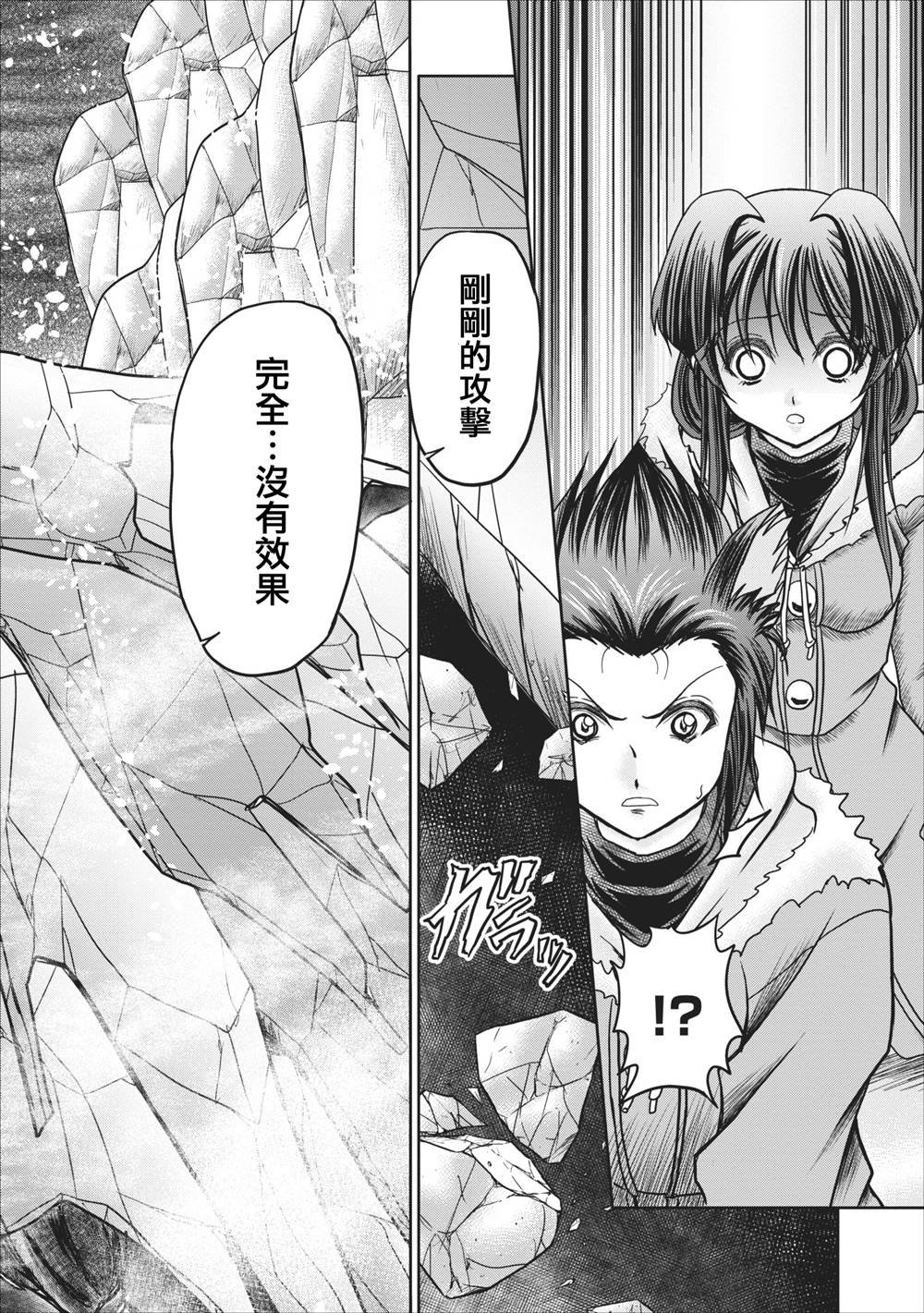 第12.1话