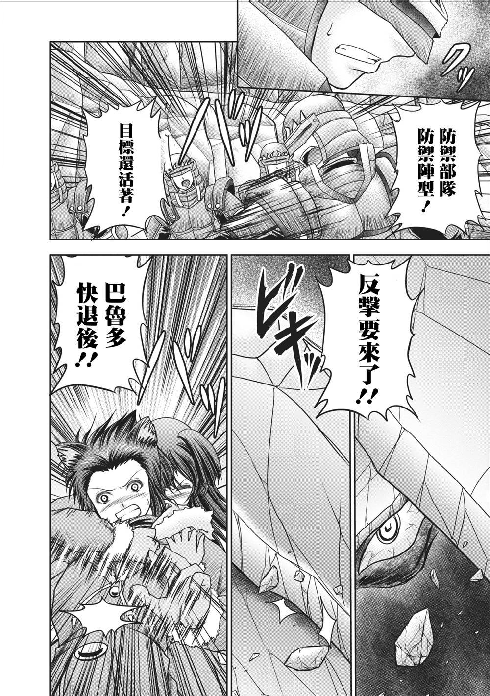 第12.1话
